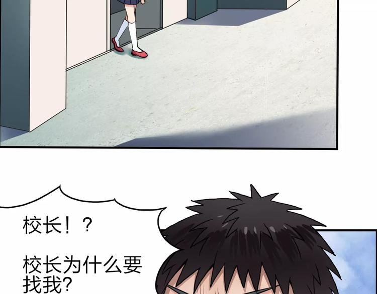第45话 大驾光临66