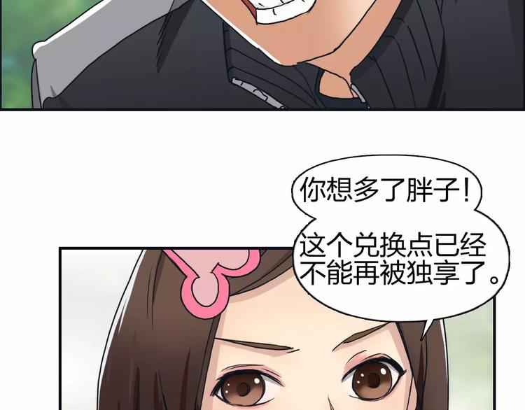 第57话 黄雀在后34