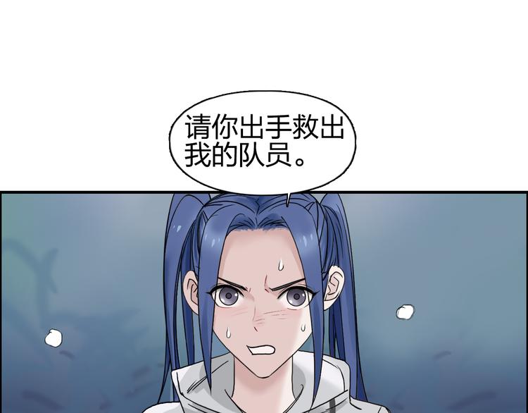 第73话 家族利益3