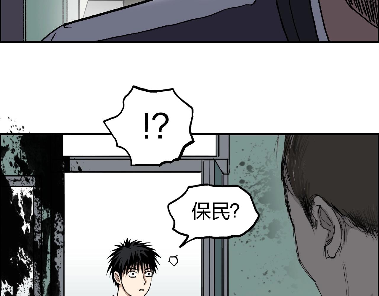 第253话 进度：千分之六22