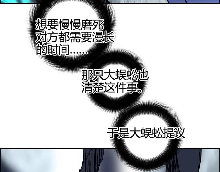 第156话 准备登船！24