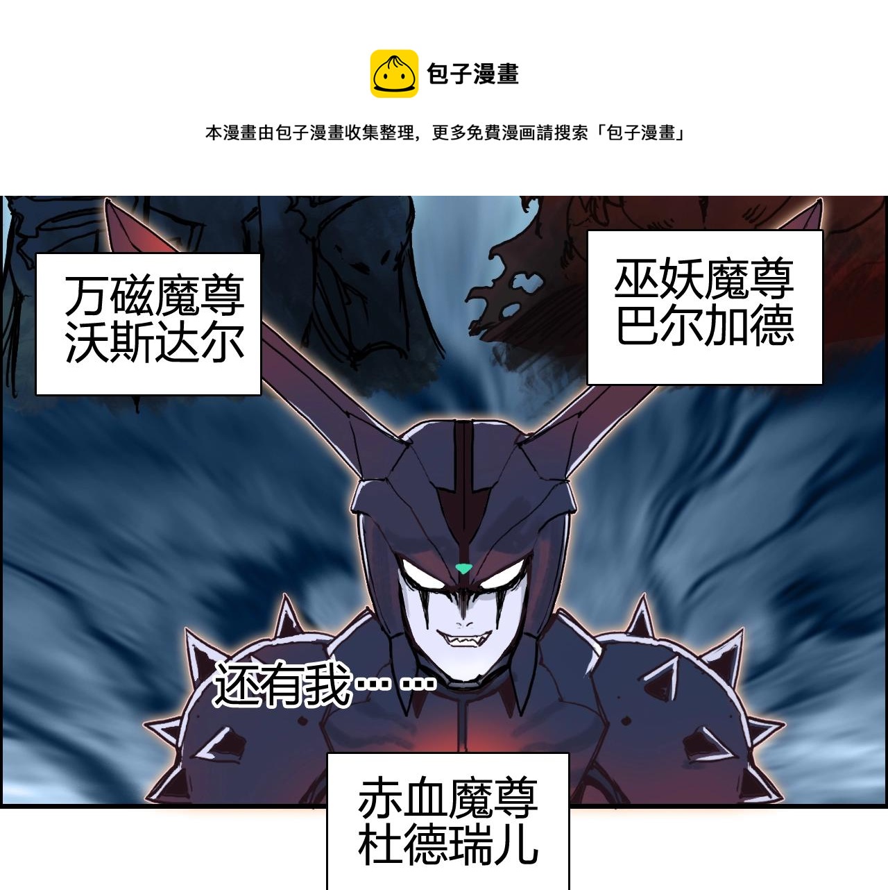 第259话 圈套？127