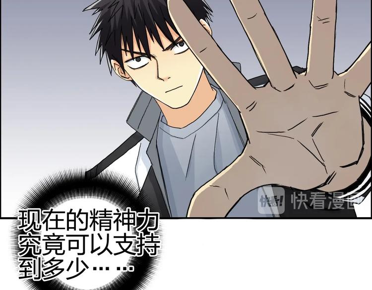 第146话 拆楼！！33