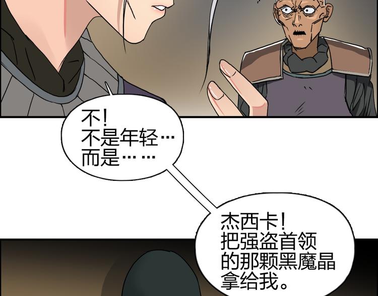 第99话 融合72