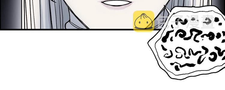第190话 对因果之人的嘉奖87
