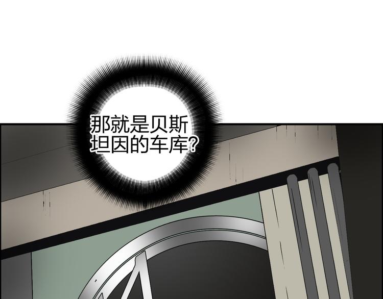 第97话 密道106