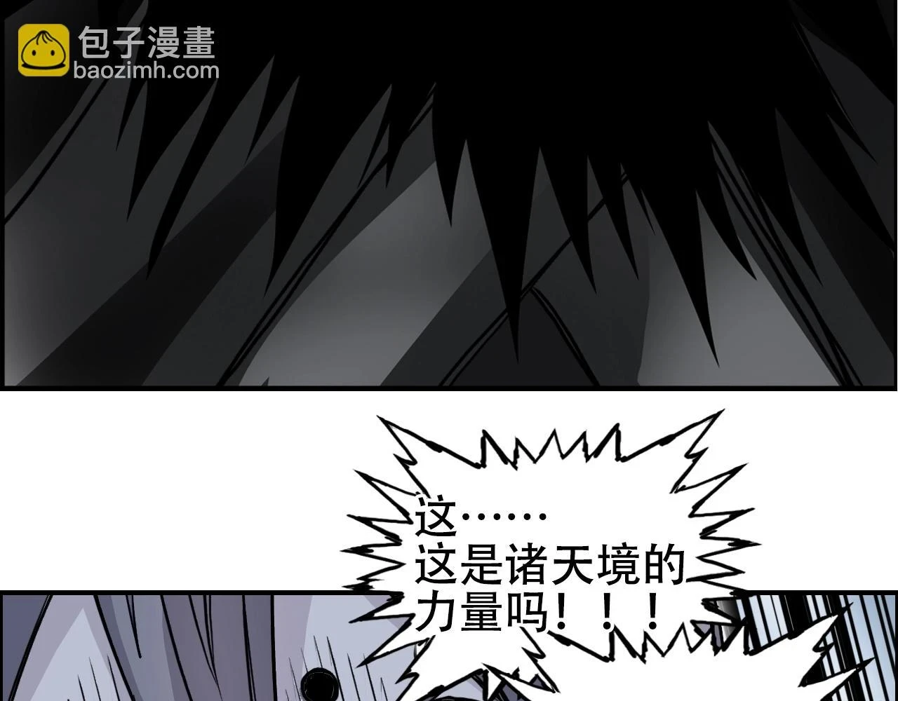 第310话 覆灭圣教军21