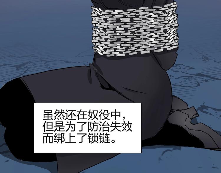 第131话 最强底牌116