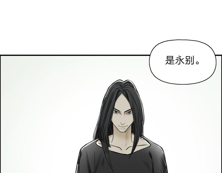 第25话 杀手锏？104