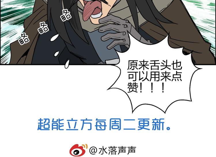 第118话 陷阱114
