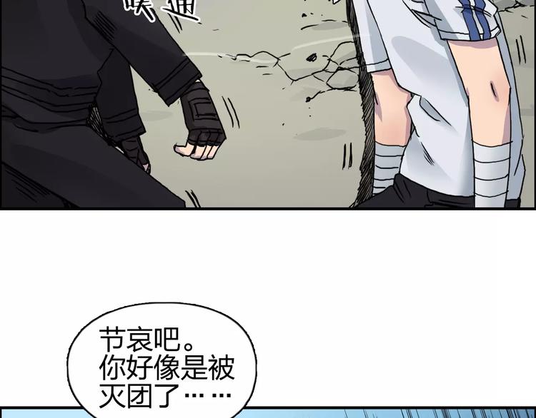 第57话 黄雀在后16