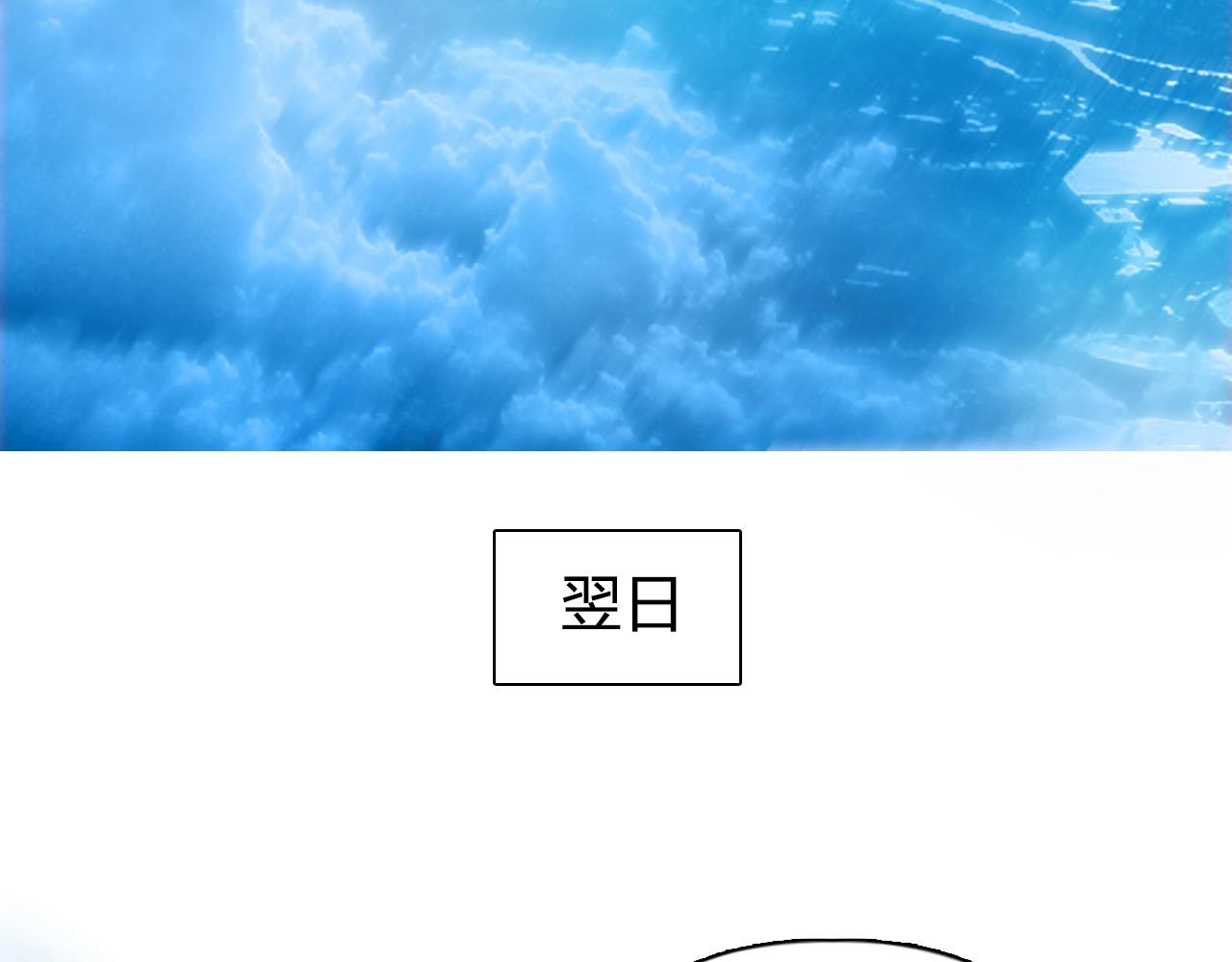 第255话 一切都是为了救你171