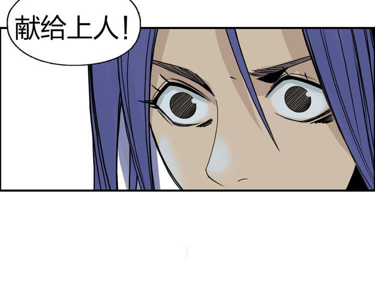 第85话 使命72