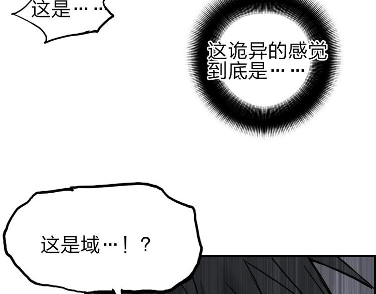 第209话 就静静的看着你装X135