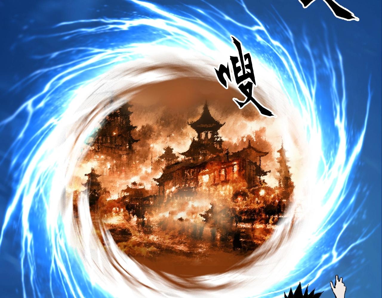 第301话 突变125
