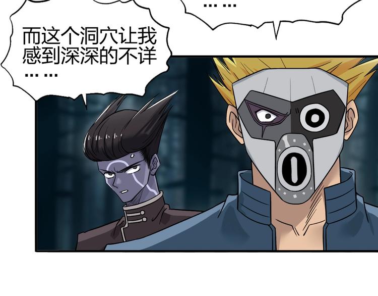 第183话 步入杀局 ????????9