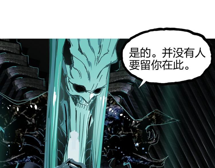 第169话 飘渺之心39