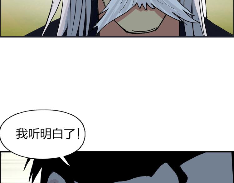 第113话 车票82