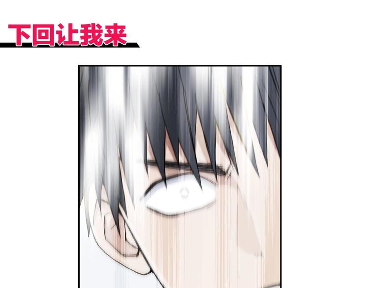 第229话 天地规则消溶之刻179