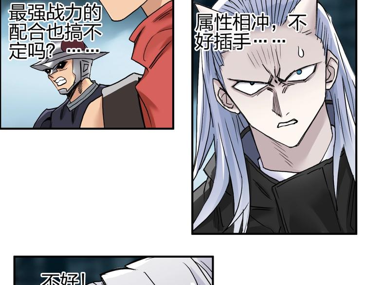 第181话 奴家知道错了98