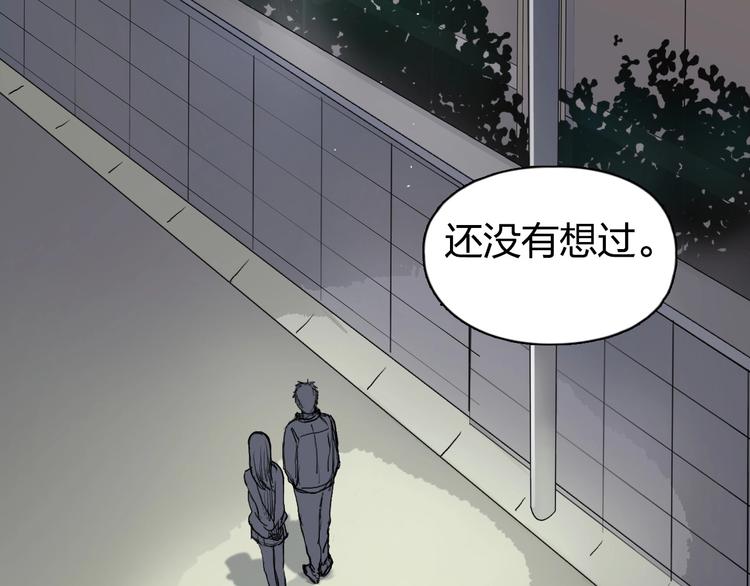 第168话 恍然如梦86
