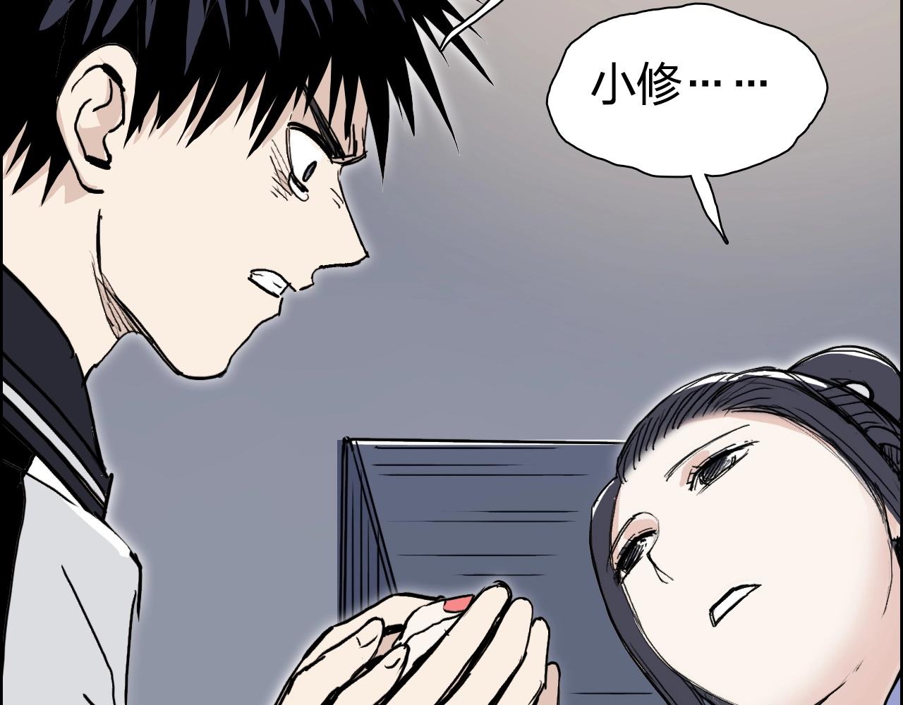 第279话 花的讯息152