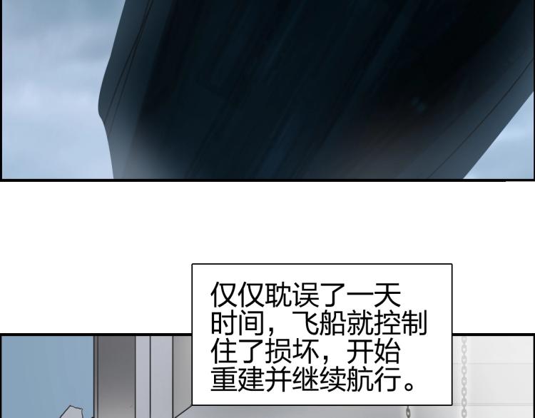 第243话 赤练火焰93
