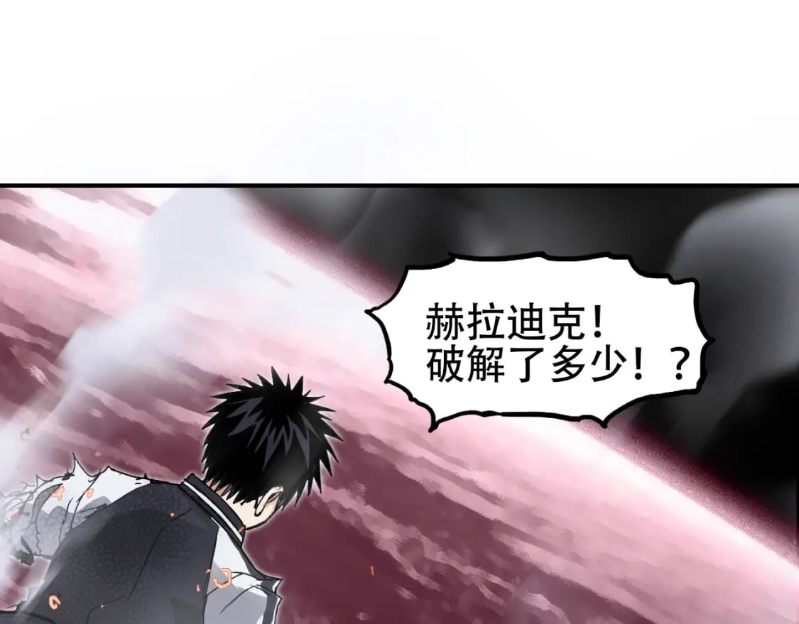 第317话 殊死一战109