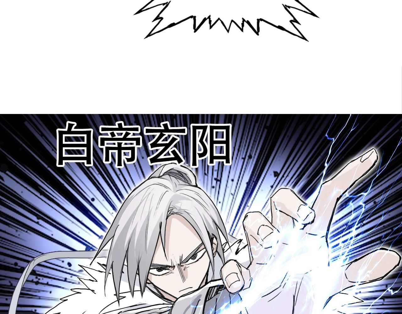 第304话 决战圣庭军77