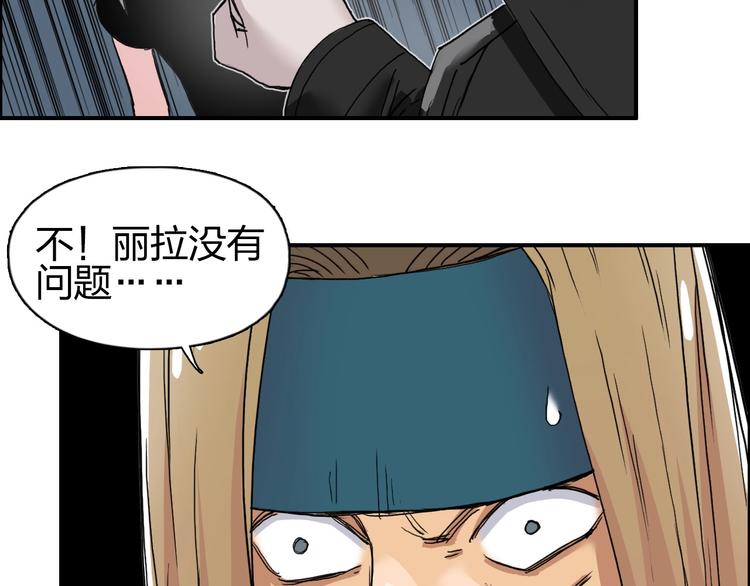 第183话 步入杀局 ????????93