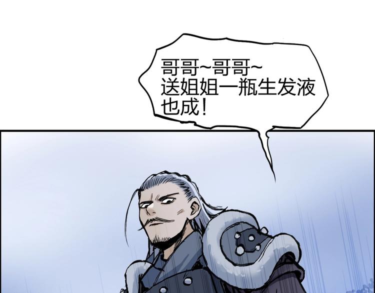 第223话 你小子又套路我！158