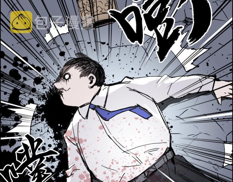 第244话 意外横财！38
