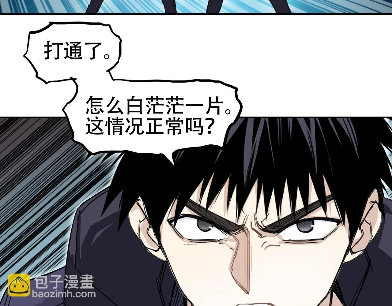 第312话 善生天41