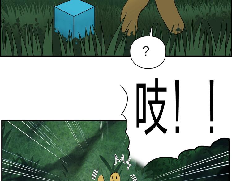 第122话 十倍聚气波动拳！74