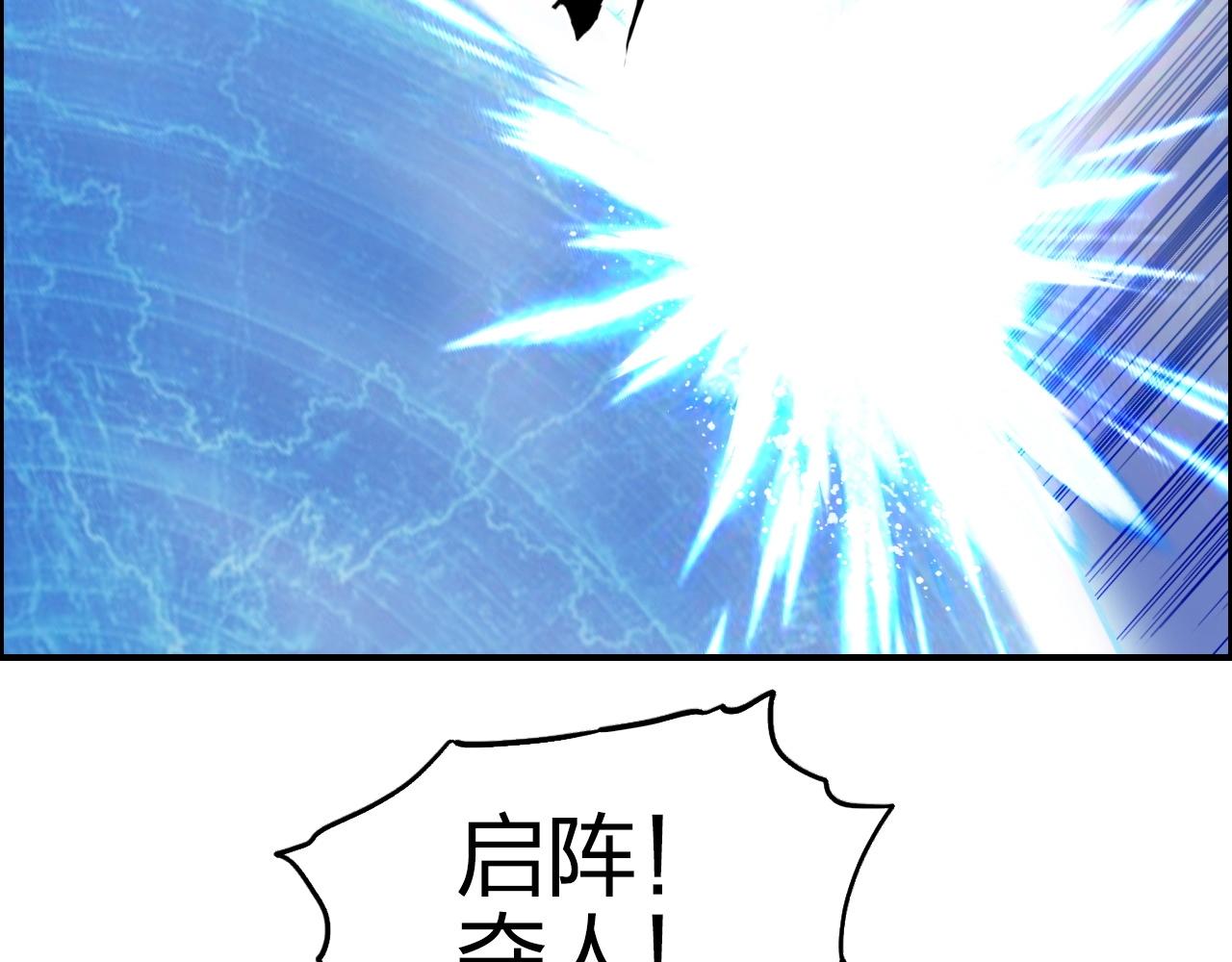 第266话 兵不厌诈29