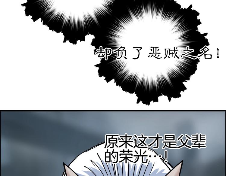 第215话 信念的代价93