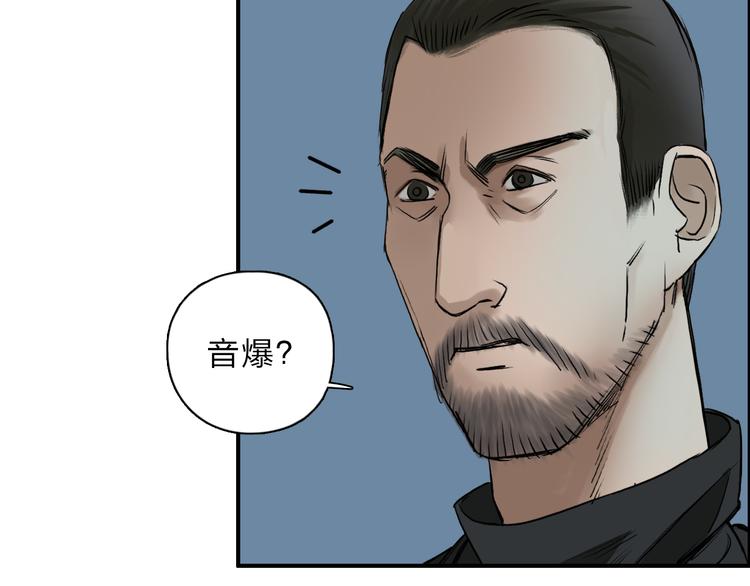 第22话 趁你病，要你命7