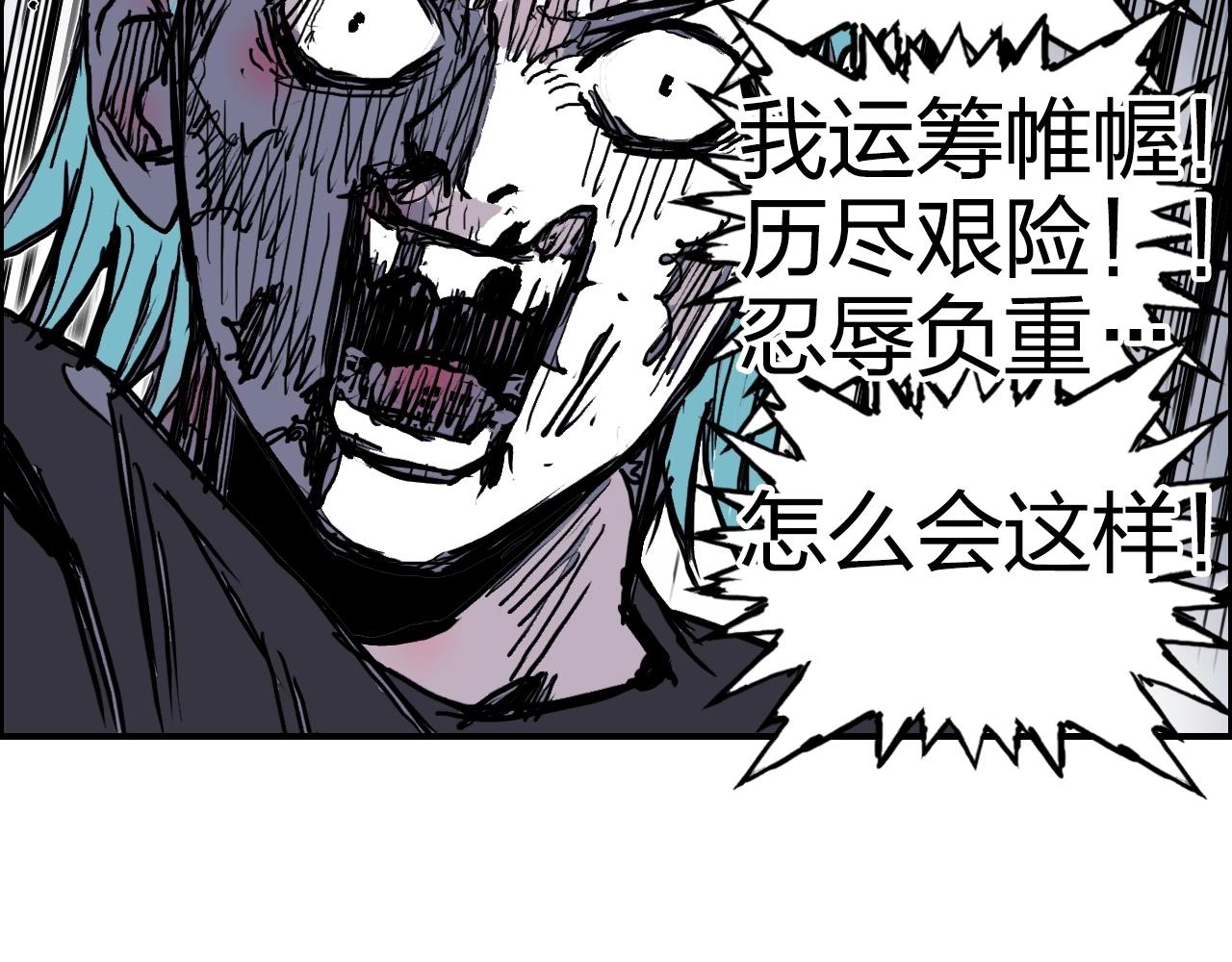 第270话 你也是我的了42