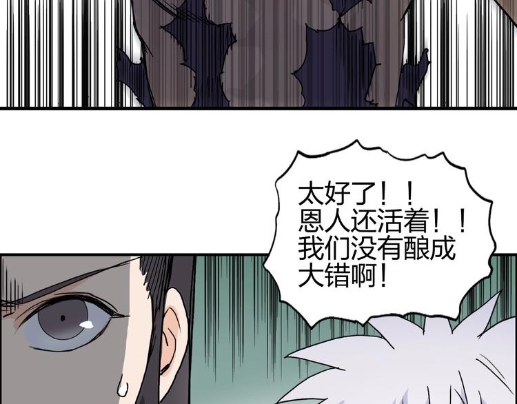 第172话 来，练练手！ ????133