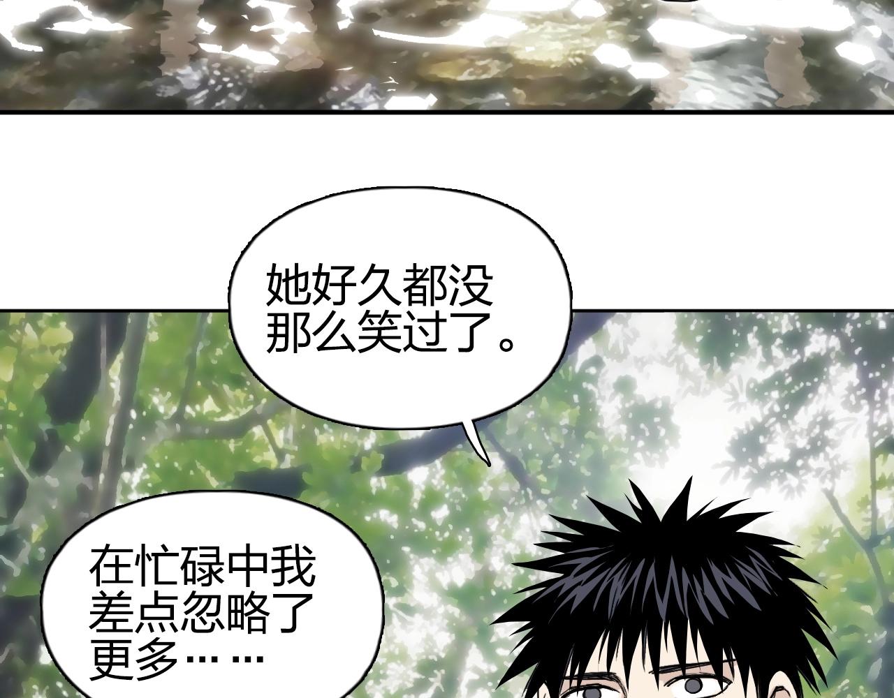 第277话 重赏之下必有勇夫？118