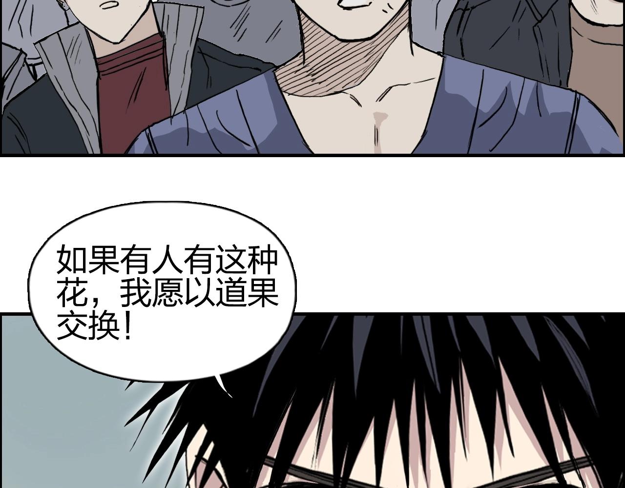 第277话 重赏之下必有勇夫？59
