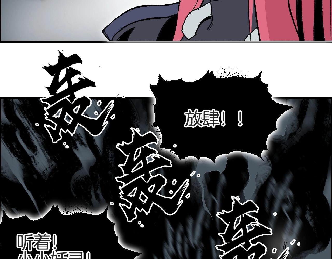 第286话 传承之柱107
