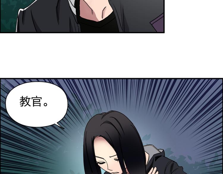 第72话 退赛？76