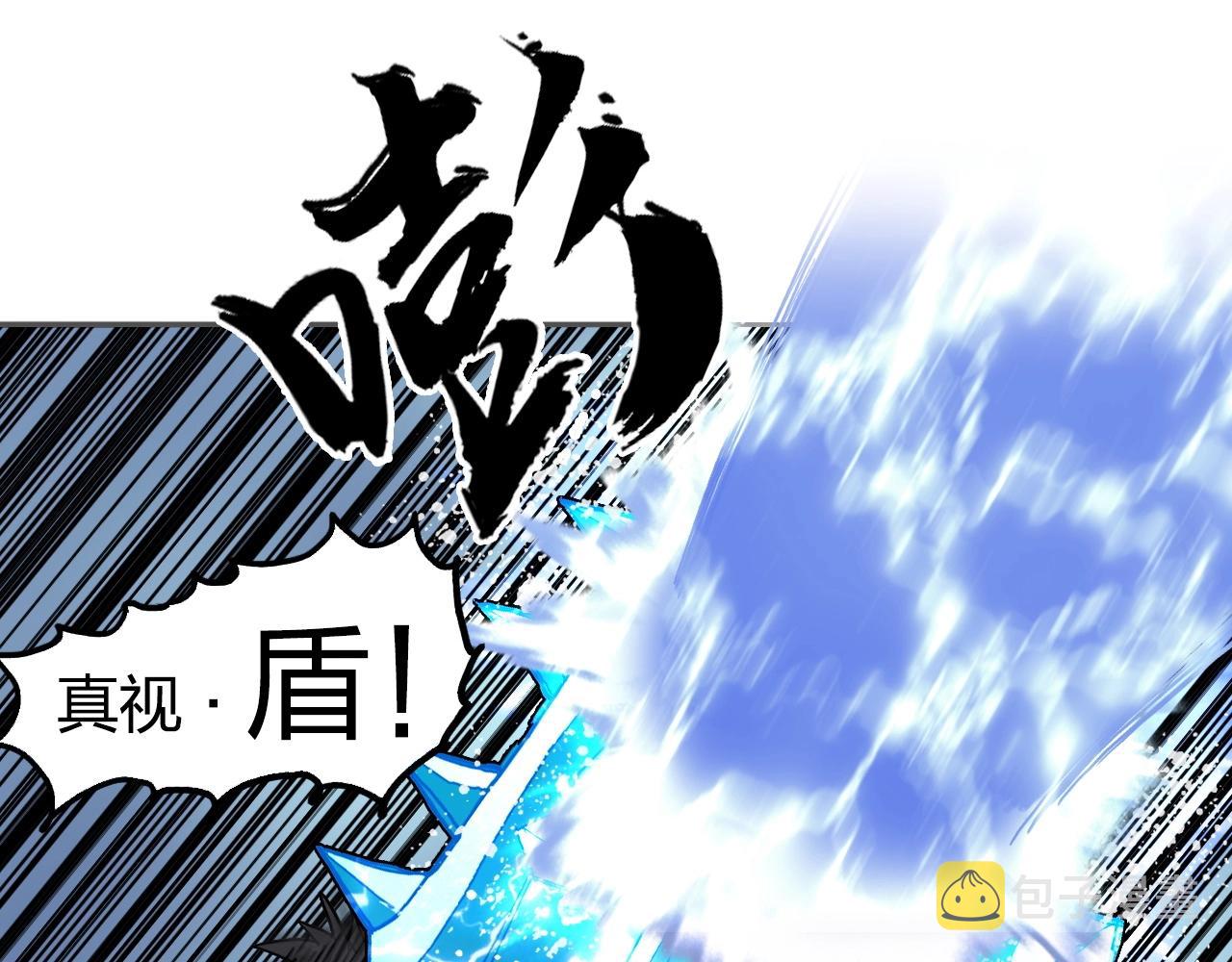 第246话 四圣围攻62