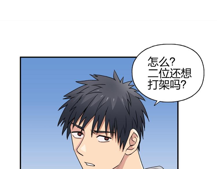 第88话 神秘之地41