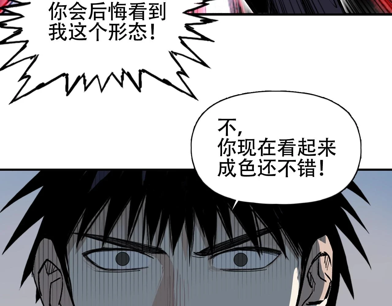 第312话 善生天108