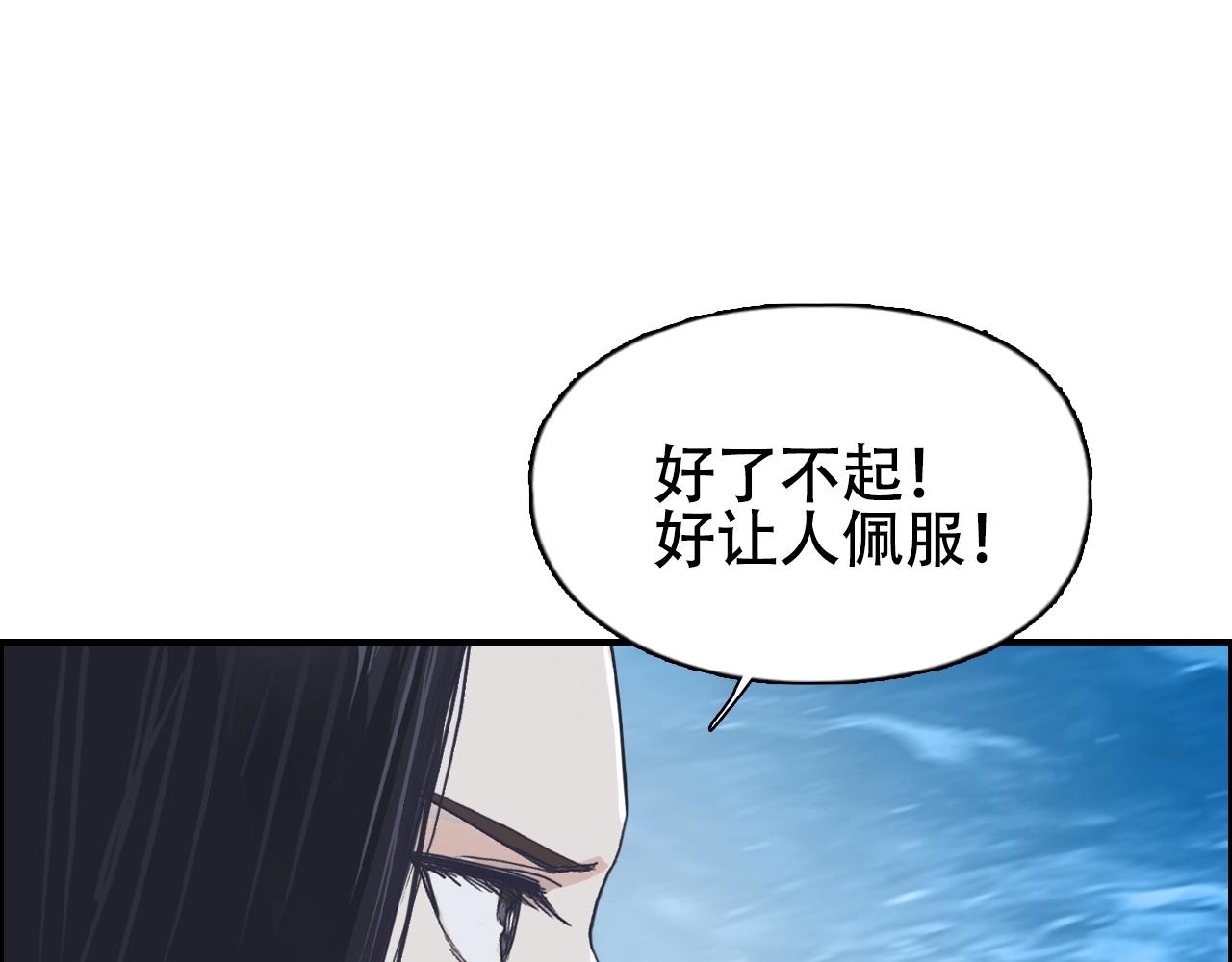 第301话 突变116