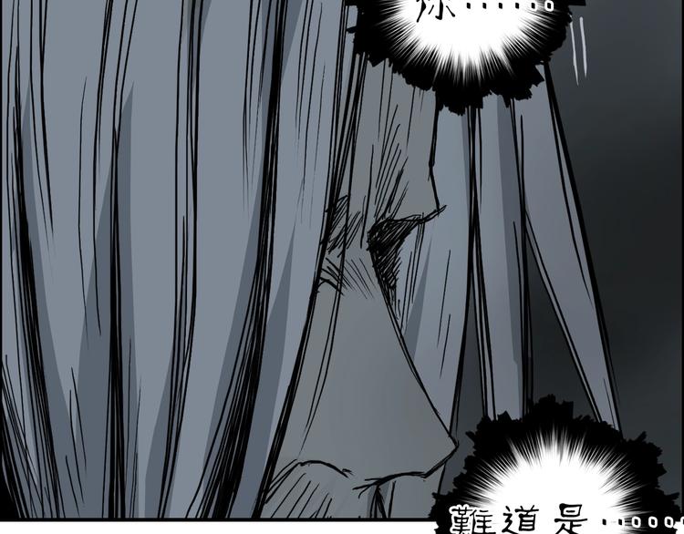 第214话 天雷门，黑石城150