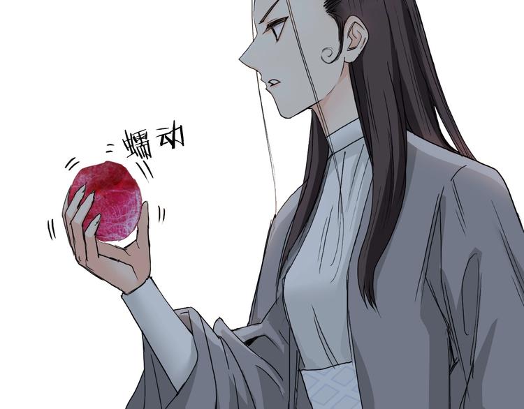 第172话 来，练练手！ ????74