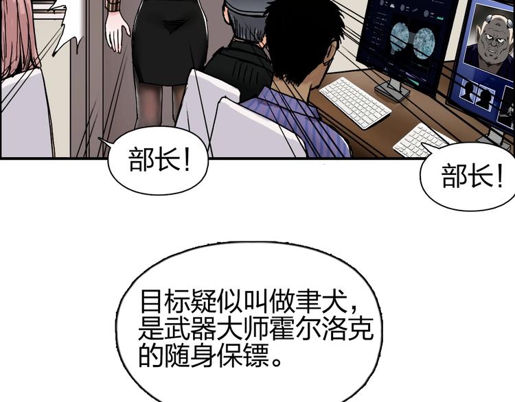 第140话 拍卖会之狼110